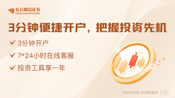 配资最新 最高涨幅超3倍！港股医药生物“牛股”频出